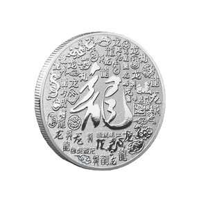 Flourishing age of the dragon China-Chic relief auspicious culture commemorative coin spot collection