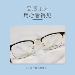 Montures de lunettes rectangulaires pour hommes Danyang, monture complète, alliage léger, verres correcteurs avec lentilles en plastique - Product Image 2