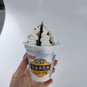 รอยัล ซันเดย์ คัพ (ไอศกรีมรสช็อกโกแลตและวานิลลา) - Product Image 5