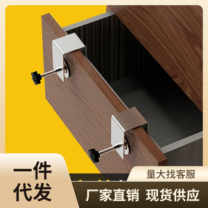 Clip de instalación de cajones de acero inoxidable Cy 0265 1, herrajes minimalistas duraderos para fijación en carpintería - Product Image 2