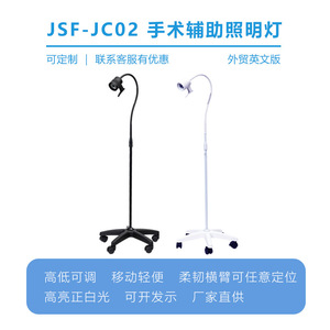 Lampe d'examen chirurgicale auxiliaire à LED mobile de type anglais pour usage médical, pour hôpitaux et cliniques - Product Image 6
