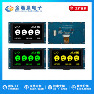 Module d'affichage OLED JYC 3,37 pouces SSD1322 240x128 9 broches avec bibliothèque de polices Interface SPI L979 - Product Image 4