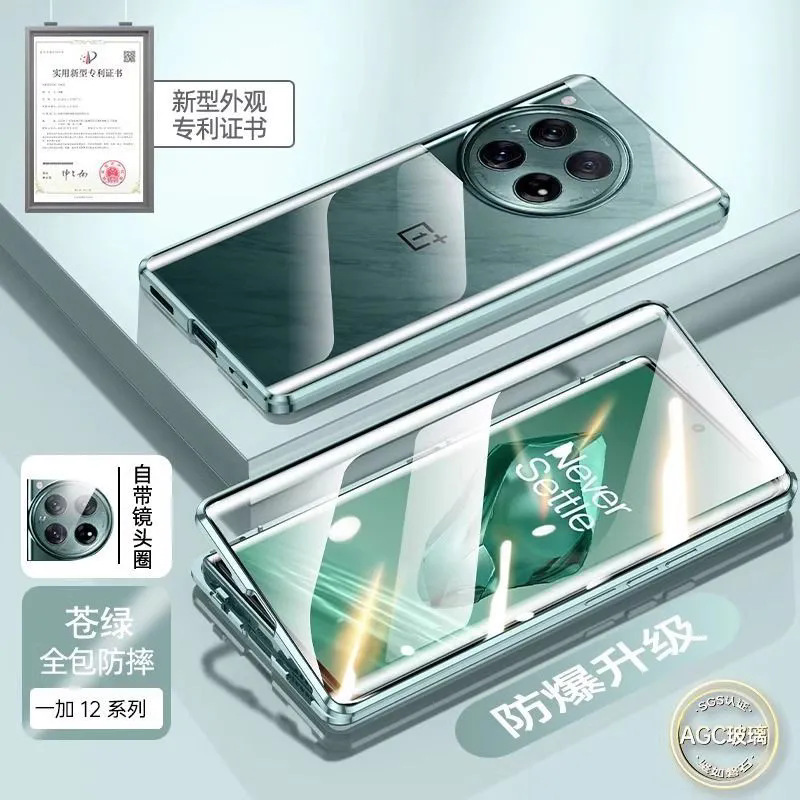 High definition Green