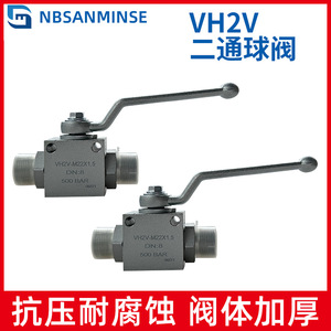 Vanne à bille VH2V-M22X1.5 en acier au carbone 500 bars haute pression pour systèmes hydrauliques - Product Image 5