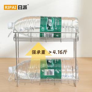 Ripai Stainless Steel 2 Tier Storage <b>Rack</b> For <b>Kitchen</b> Spice And Cleaning Supplies Bathroom Counter Organizer - Product Image 1