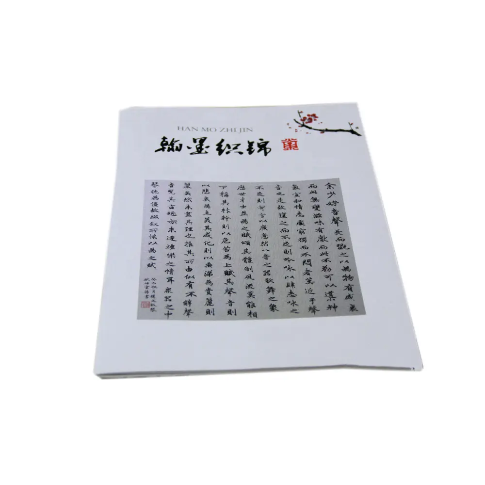 أوفست شعبية الترويجية حجم مخصص رخيصة اللوحة الصينية والخط كتيب صور مطبوعة خدمة
