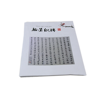 Service d'impression de brochures de peinture et de calligraphie chinoise de taille personnalisée Papier offset populaire fabriqué en Chine