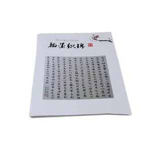 Servicio de impresión de folletos de pintura china y caligrafía, tamaño personalizado promocional Popular, Offset