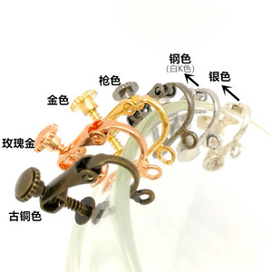 <b>Clip</b>-on Earrings U-shaped Screw Adjustable Zinc Alloy Unisex Fashion Jewelry Accessory - Product Image 1