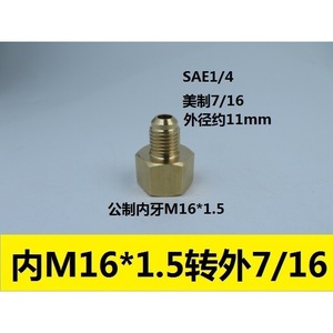 Adaptadores de Cobre de 1/4 US 7/16 UNF, Conectores de Rosca Métrica/Imperial Interna y Externa para Tuberías de Flúor, Cilindros de Acero a Presión - Product Image 5