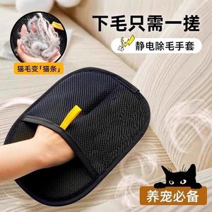 Town Head Pet Hair Removal Glove Cloth Round Anti Static For <b>Dogs</b> Cats Carpet <b>Sofa</b> Cleaning - Product Image 2