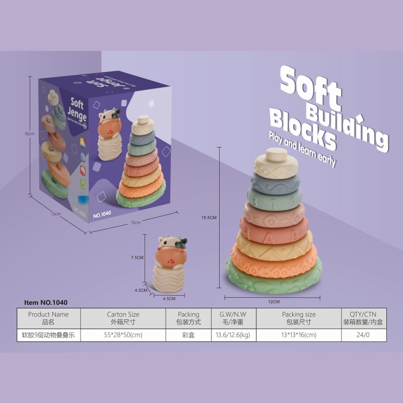 1040 soft rubber 9-layer animal stacking fun
