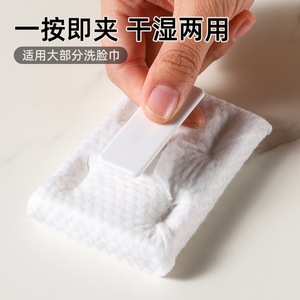 Mini toallero rectangular con clip, de tela no tejida de PP, ecológico, tipo gancho, para limpieza de fregaderos. - Product Image 5