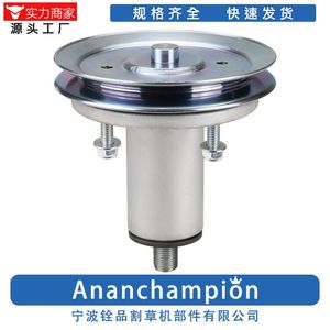 แกนเครื่องตัดหญ้า A10368 0368 สำหรับอุปกรณ์เสริมอะไหล่เครื่องตัดหญ้า - Product Image 2