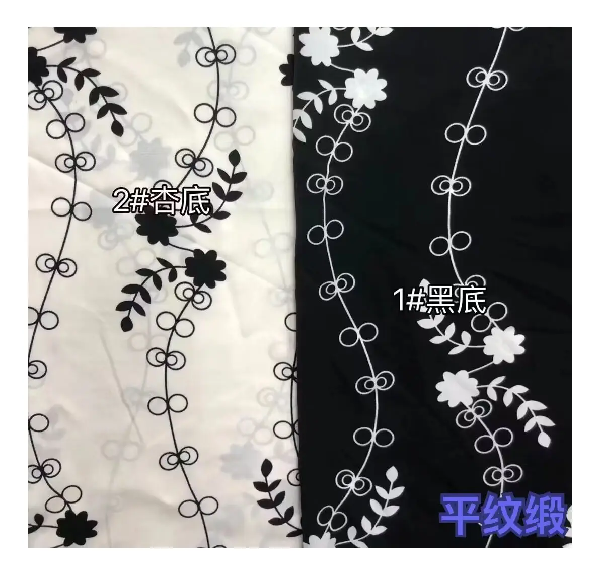 Женская черно-белая нижняя ткань с цветочным принтом для девушек, атласная юбка из полиэстера, рубашка, ткань