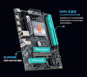 Desktop Mainboard Ddr4 I9 Cpu HM570 Gaming Motherboard With <strong>Processor</strong> I9-11950h - Product Image 4