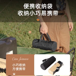 Portable Folding Camping <b>Stove</b> 25.5cm Windproof With Ignition Outdoor Use - Product Image 3