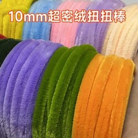 Bâtonnets de chenille créatifs de 10 mm pour bricolage, fils moelleux, bâtonnets torsadés, fournitures artisanales éducatives faites à la main pour enfants, idéal pour la remise des diplômes