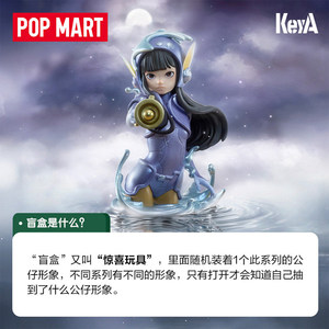 Nuevas Figuras de la Serie KeyA <span class=keywords><strong>a</strong></span> <span class=keywords><strong>Lucid</strong></span> Dream, Juguete Decorativo de Moda, Regalo - Product Image 5