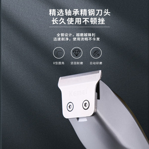 Tondeuse à cheveux électrique Kemei Km426, lame en métal, rechargeable, outil professionnel pour l'épilation à domicile - Product Image 1