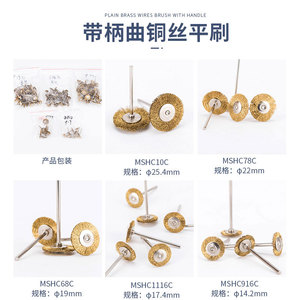 Plain White <b>Wool</b> Brush With Handle MSHS10W 25.4mm Dental Polishing Tool - Product Image 2