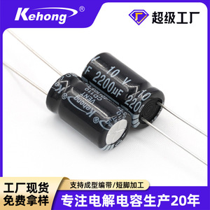 Kehong Plug-In Electrolytic Capacitors 1000UF 10V 10*17 Home Appliances REACH Certified - Product Image 5