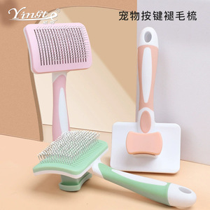 Yinste Pet <b>Button</b> Comb Plastic <b>Dog</b> Cat Grooming Tool With Handle - Product Image 1