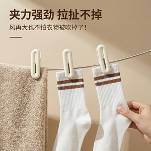 Seamless Clothes <b>Clips</b> Rectangle PP Durable Drying <b>Clips</b> For Household Use - Product Image 3