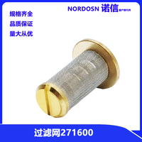 271600 OEM Filtre tubulaire perforé détachable en acier inoxydable de haute qualité, filtre à cartouche, filtre en treillis métallique