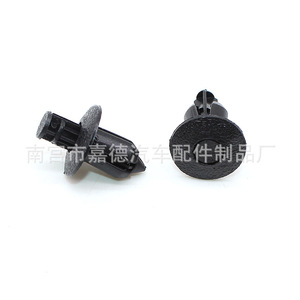 Clips de fixation noirs pour capot moteur Byd 8mm 14mm 17mm 25mm pour réparation et remplacement de plaque de protection de capot de voiture - Product Image 3