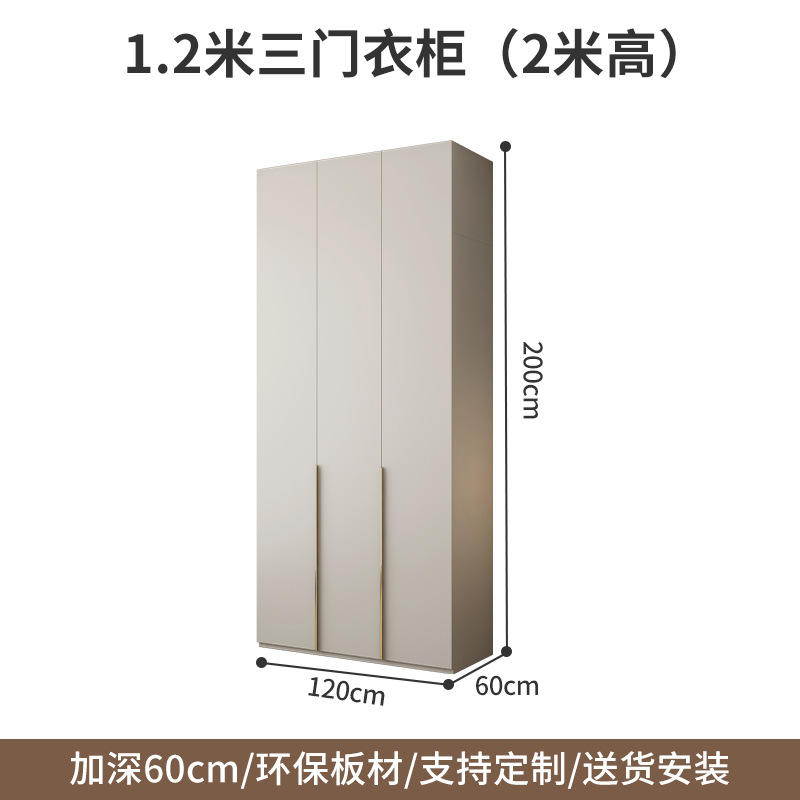 1.2 meters 3 door wardrobe [2.0 meters high]]