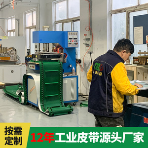 Pvc Skirt <b>Plate</b> Conveyor Belt With <b>Side</b> Wall For Material Handling - Product Image 4