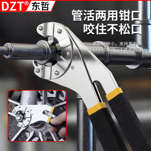 Dzt HEX Magic wrench 8 in ปรับได้สำหรับใช้ในครัวเรือนเหล็กโครเมียมวาเนเดียม - Product Image 2
