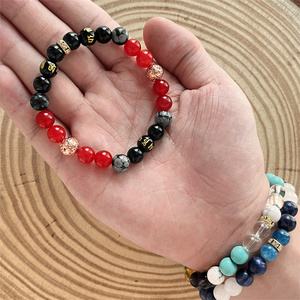 Bracelets Énergie Positive Terre Eau Air Feu Quatre <span class=keywords><strong>Éléments</strong></span> Guérison Autonomisation <span class=keywords><strong>Éléments</strong></span> <span class=keywords><strong>de</strong></span> <span class=keywords><strong>la</strong></span> <span class=keywords><strong>Nature</strong></span> Bracelet - Product Image 4