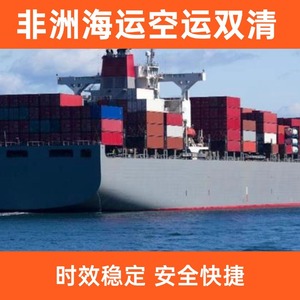 Logística Integral África, Transporte Marítimo y Aéreo, LCL Express, Servicio de Logística Internacional, CI Costa de Marfil, Origen China - Product Image 3