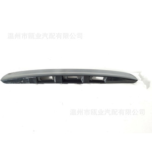 Panel de Acabado de la Manija del Portón Trasero para Nissan Qashqai, Color Negro, 90812JD00H 90810JD40H, 2007-2014 - Product Image 1