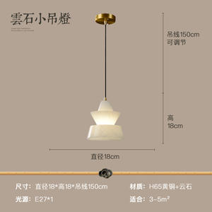 All-Copper Marble Long Pendant <b>Light</b> New Chinese Style Single-Head <b>Small</b> Pendant for Corridors Bars Counters Entryways Bedrooms - Product Image 4