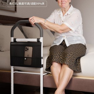 <b>Bedside</b> Handrails Height Adjustable Anti Slip Durable Assistive Device For Elderly With <b>Storage</b> Bag Max Load 136kg - Product Image 2