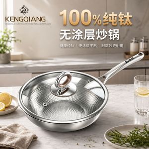 Wok en titane pur non revêtu, antiadhésif, pour cuisinières à gaz et à induction, usage domestique - Product Image 3