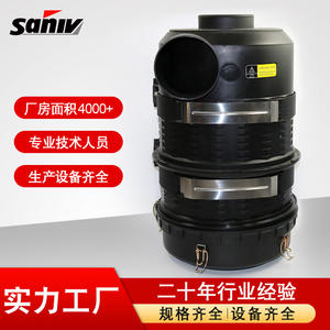 Boîtier de filtre à air pour compresseur industriel C25710 C30810, assemblage de compresseur à vis 2450 - Product Image 4