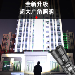 Zoom Flashlight P50 <b>Rechargeable</b> <b>LED</b> Adjustable Focus Hiking Camping Emergency <b>Light</b> - Product Image 1