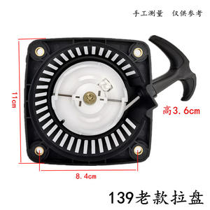 Nouveau modèle de tondeuse à gazon quatre temps avec moteur 139 temps, incluant pièces et accessoires de tondeuse - Product Image 3