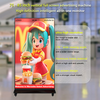 Lecteur publicitaire vertical plein écran de 75 pouces et 86 pouces, affichage grand écran en mosaïque, machine tout-en-un intelligente HD, signalisation