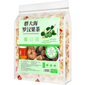 Thé Détoxifiant Apaisant pour la Gorge - Mélange de Feuilles de Loquat, Orange <span class=keywords><strong>Rouge</strong></span> et Luo Han Guo avec Chrysanthème, Réglisse et Chèvrefeuille - Product Image 1