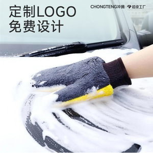 ถุงมือล้างรถ Chongteng สีเหลือง-เทา ผ้าขนแกะสองด้าน ความหนาแน่นสูง สำหรับทำความสะอาดรถยนต์ - Product Image 2