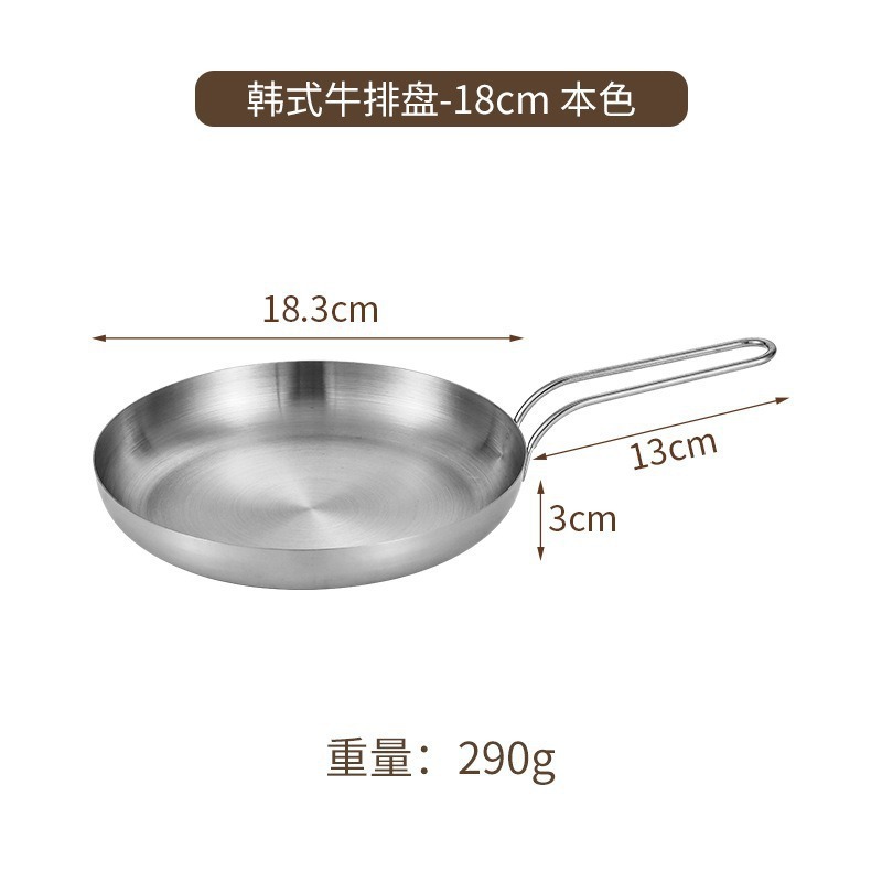 Silver Steak Plate with Handle - 18cm