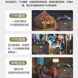 Portable Power Station 500W AC Output Lithium Ion <b>Battery</b> Solar Powered Outdoor <b>Mobile</b> Power Supply Type C USB Ports - Product Image 5