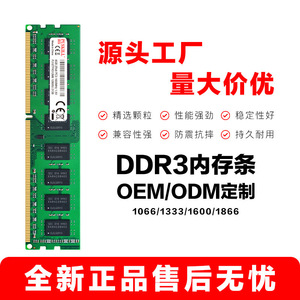 Módulo de Memoria de Escritorio Puskill DDR3 de 8GB y 1600MHz para Actualización de PC - Product Image 4