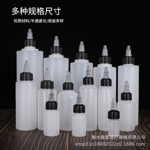 Botellas con Boquilla Translúcida de 30ml 50ml 60ml 100ml, Botella de HDPE con Tapón Dosificador para Uso en Laboratorio - Product Image 2