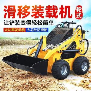 Minicargadora Compacta Tipo Oruga para Excavación, Movimiento de Tierras Sueltas y Gestión de Residuos, Multifuncional para Cría - Product Image 3